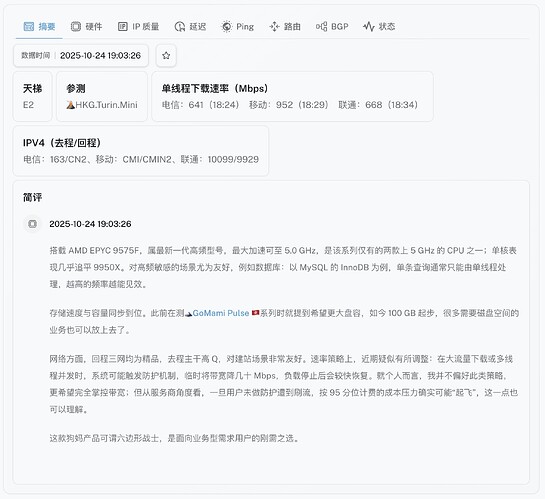 2-Hong Kong  GoMami Turin .jpg