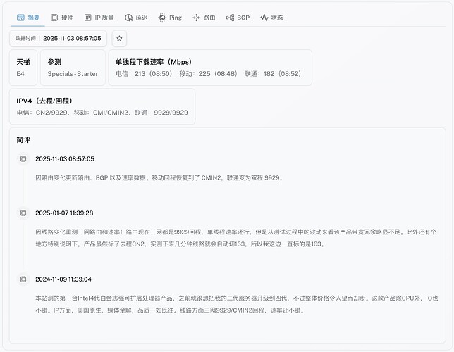 2-Los Angeles Intel Performance VPS .jpg