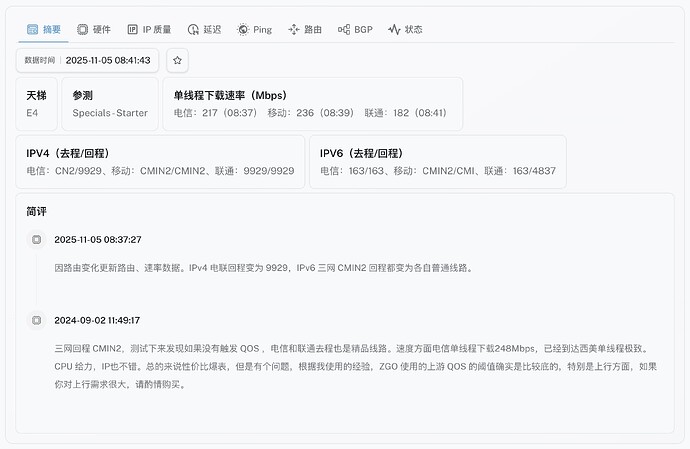 2-Los Angeles AMD Performance VPS.jpg