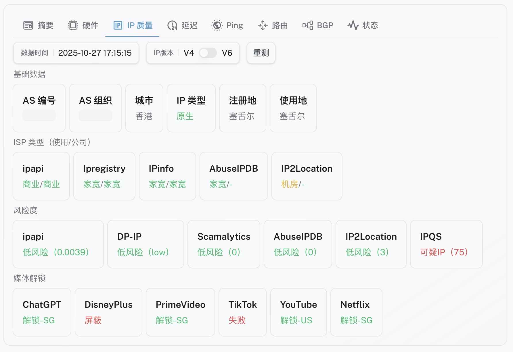 4-SINGAPORE CLOUD-Premium Network .jpg